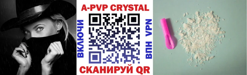 Купить закладку Alpha-PVP Мефедрон ГАШИШ Велиж