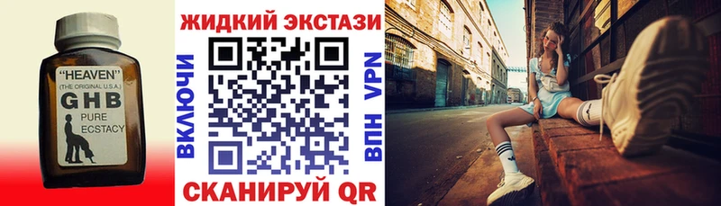 Купить закладки  Велиж  Бутират BDO 33% 
