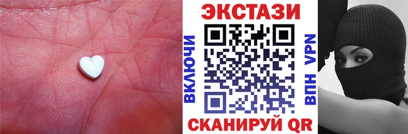 Экстази Philipp Plein  Купить  Велиж 
