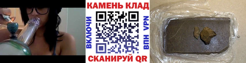 Гашиш хэш  Купить где  Велиж 