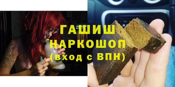гашишное масло Беломорск