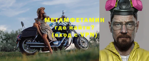 герыч Белоозёрский