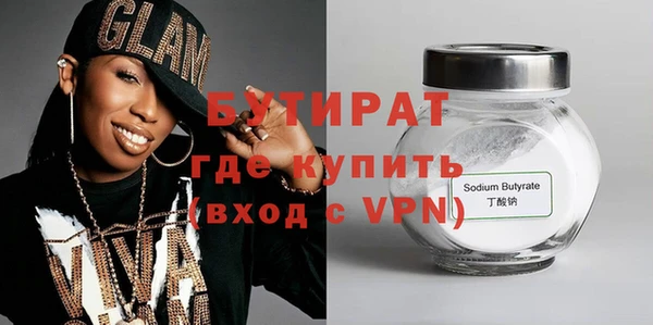 герыч Белоозёрский