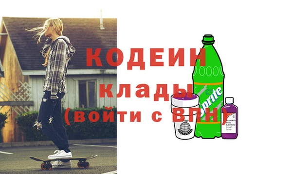 гашишное масло Беломорск