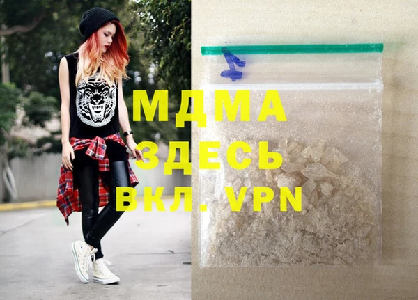 экстази Белокуриха