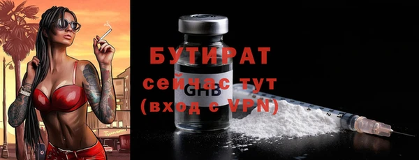 экстази Белокуриха