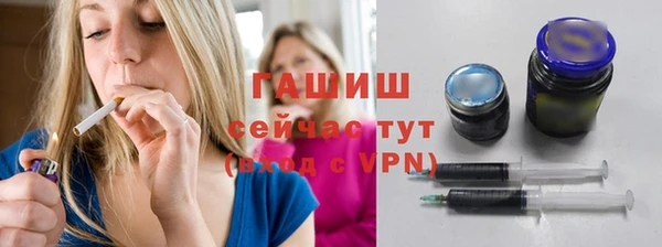 герыч Белоозёрский
