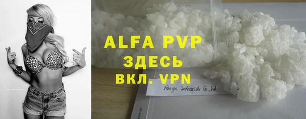 гашишное масло Беломорск