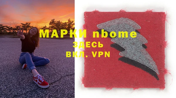 экстази Белокуриха