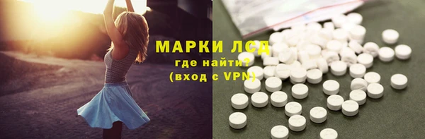гашишное масло Беломорск
