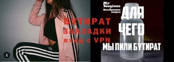 гашишное масло Беломорск