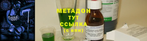 гашишное масло Беломорск