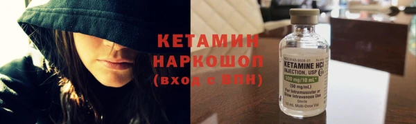 экстази Белокуриха