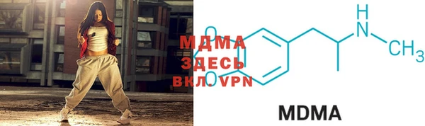 гашишное масло Беломорск