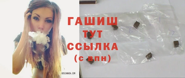 герыч Белоозёрский