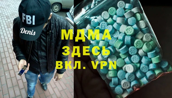 экстази Белокуриха
