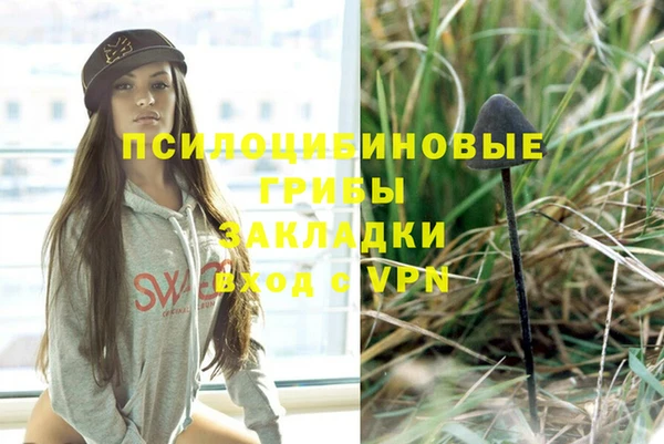 герыч Белоозёрский