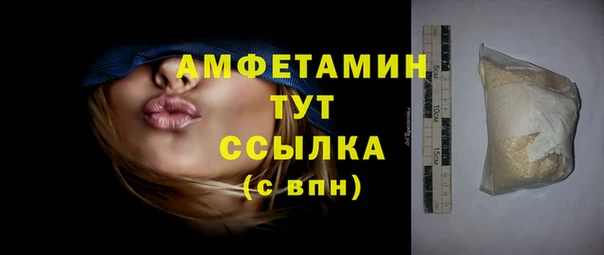 экстази Белокуриха