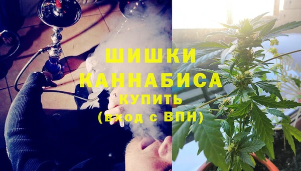 гашишное масло Беломорск