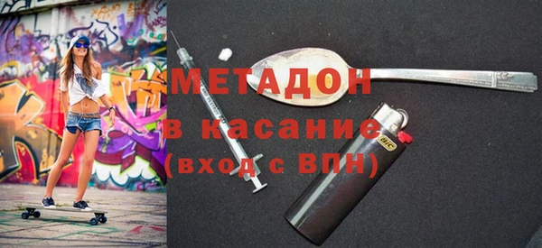 экстази Белокуриха