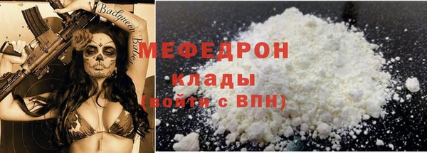 герыч Белоозёрский