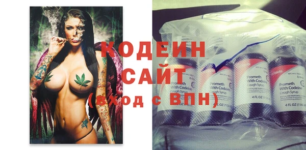 экстази Белокуриха