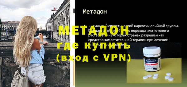 гашишное масло Беломорск