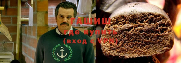 экстази Белокуриха