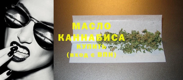 экстази Белокуриха