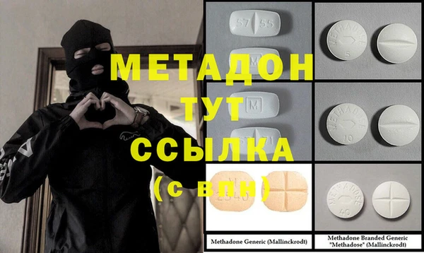 гашишное масло Беломорск
