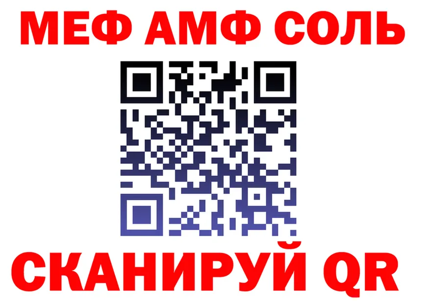 МЕФ 4 MMC ТОР маркетплейс ОМГ ОМГ Велиж