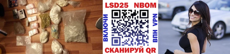 Купить закладки  Велиж  LSD-25 экстази кислота 