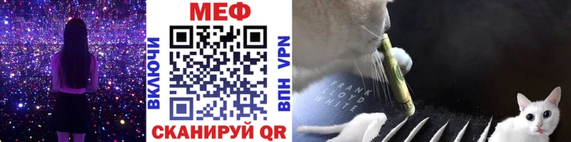 Мефедрон мяу мяу  Велиж 