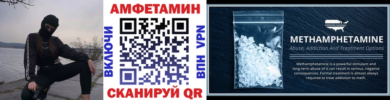 Купить  Велиж  Первитин витя 