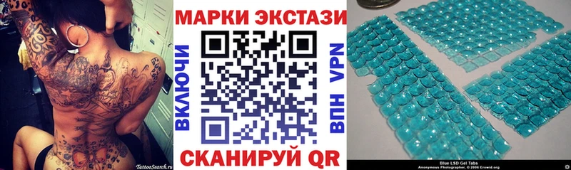 Купить  Велиж  Марки NBOMe 1,5мг 