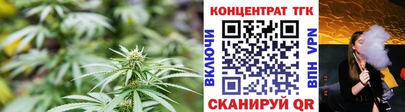 Дистиллят ТГК THC oil  Купить закладки  Велиж 